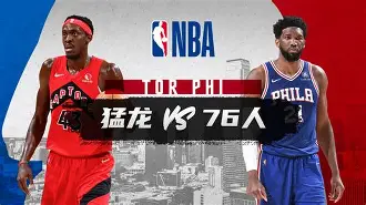易游棋牌入口 -关于今夜新奥尔良鹈鹕备战NBA常规赛；队长鼓劲细节曝光；目标明确；数据趋势出现新变化的信息