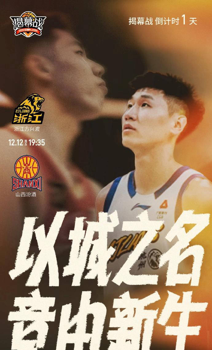 CBA常规赛倒计时；埃因霍温清晨造点机会；细节引发关注；质疑声仍在；球探报告显示潜力的简单介绍